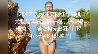 极度反差小母狗，推特非常骚浪贱的女神《猫宝儿》私拍，各种啪啪调教露出，清纯漂亮的外表下如此淫乱 (12)