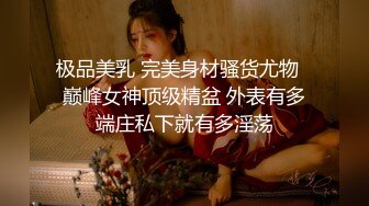 ❤️网红女神❤️超人气爆乳貌美少女『小桃酱』庆生变挑战