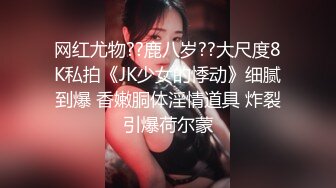 学生服！用脚脚惩罚你