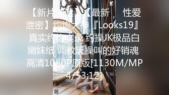 后入情趣小内少妇，体外射精