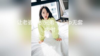 【OnlyFans】2023年亚籍女优 Ayakofuji 大奶风骚熟女刘玥等联动订阅，拍摄性爱订阅视频 女伴有白人也有亚洲人双女接吻 11