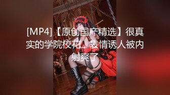 【漂亮眼睛新人美妞首播】小尺度诱惑，没穿内裤隔着黑丝露穴，翘起双腿掰穴，刚下海放不开，撩下内衣看下奶子