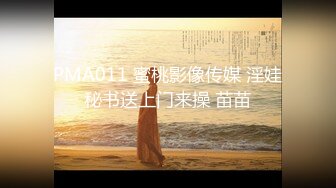 STP30244 音乐才女【恩惠】，罕见开密码房~毫无保留，直播洗澡，近景抠逼！刺激，这小妖精放开了！&#39;