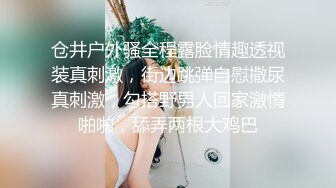 蜜桃影像EMTC011同城约啪竟然操到自己女朋友.