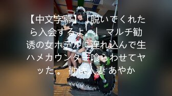 3 どのキャラが興奮する？リアルなコス着て相手を責めまくる！コスプレ着せ替え3本番 一香老師