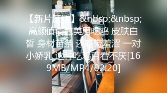 酒店勾搭按摩师,享受精油推胸,主动出击摸小哥