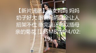 [MP4]涉世未深的清新外围小妹妹态度好颜值高身材棒