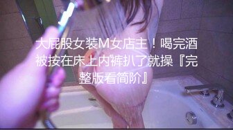 后入离婚女（不让射）