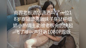 [MP4/644MB]2024.2.14【凯迪拉克探花】今天挑了个漂亮少妇，极品美乳，前列腺保养打飞机爽射