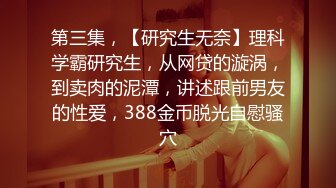 [高清无水印]【极品女探花】约个小年轻说买一送一，约炮须谨慎，风骚少妇以二敌一，上舔下插小伙忙坏了