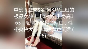 ✨淫欲反差美少女✨可爱粉色小护士床上如此反差，翘起小屁屁乖乖等大肉棒进入，酥酥的皮肤粉嫩的乳头谁受得了[MP4/1.38GB]