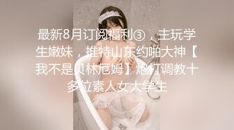 绿奴妻满足丈夫当老公面和男人做爱