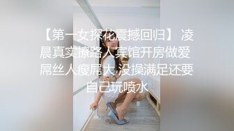 【新片速遞】西安小胖妹，可爱的容颜，玩她的乳头，把她弄得好开心呀！[60M/MP4/01:00]