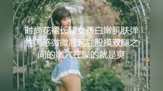 沈先生探花-爆操性感御姐