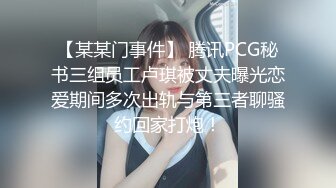 95年健身女刺激偷情