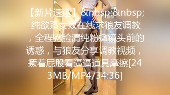 新人~超甜美女神【瑤瑤想喝奶】深喉 舌吻 操逼 道具自慰 爽~年輕妹子的欲望特别強，一直讓插