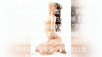 麻豆传媒 mpg-026 怒操骚气淫娃侄女-夏禹熙