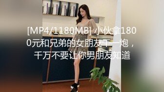 【XKK98009】放纵情欲女上司调戏男下属