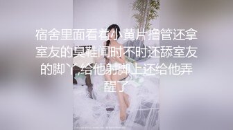 《绝版重磅经典收藏》CP界天花板女厕隔板缝洞中特写偸拍超多小姐姐美少妇方便亮点多尿尿一条水柱貌似是个处女 (2)