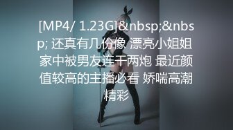 美女为报复前男友户外3P做母狗，炮击狂虐