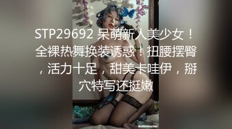 小妧高潮迭起，淫叫不断 臀浪来袭 直呼好爽