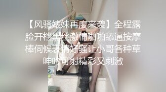 邪恶二人组下药迷翻新来的美女同事带回酒店换上黑丝各种奇葩姿势啪啪啪 (3)