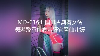 FSOG-001.粉色情人.乳夹粉嫩小学妹.扣扣传媒x91Fans