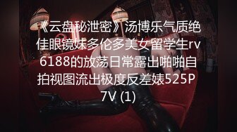 p站高分女孩-【瑶瑶】-气质一流，舔逼吃鸡，媚外至极！【56v】 (29)