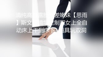 《高颜反差婊泄密》露脸才是王道！爆火OnlyFans校花级清纯女神【孫中山】私拍~各种紫薇调教发骚被肏~呻吟声堪称一绝 (2)