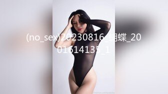 糖心出品风韵极品美娇娘up主▌小云云▌送错的快递AV棒 老公出差被老同学用AV棒玩弄 粗大肉棒填满小骚穴