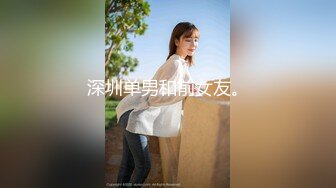 [MP4]星空无限传媒-黑卡别墅 女仆庄园 稚嫩女仆遭会员性调教