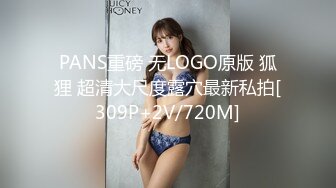 STP24843 超级骚气质美女米拉，振动棒磨蹭骚逼自己玩，炮友加入69深喉大屌，主动骑乘爆操，爸爸快点操死我，多次高潮大量喷水