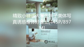 小直男和朋友一起天台健身,又被朋友带回家床上健身 下集