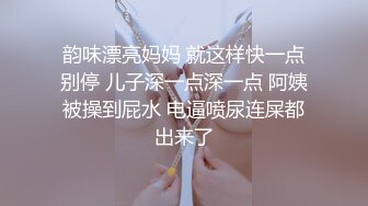 【无情的屌】大圈极品大奶外围御姐，换上连体黑丝高跟鞋，舔屌乳交扶着美臀后入