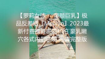 [MP4]STP32930 【淫欲??精油Spa】joanna? 极品美女私人按摩体验 赤裸胴体淫靡精油美乳嫩穴 淫欲视觉冲击 侵犯蜜穴美妙娇吟 VIP0600