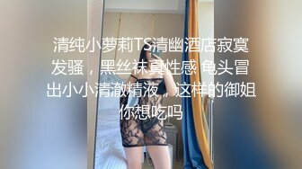 [MP4]STP25898 【火爆推荐??楚楚可怜】七彩女神『哥哥我卖身还账』明星气质范女孩太骚 无套内射粉穴叫不止 VIP2209