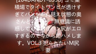 (中文字幕)旦那が出張で不在だった24時間…男を自宅に連れ込みひたすら中出し求めた巨乳妻 三原ほのか