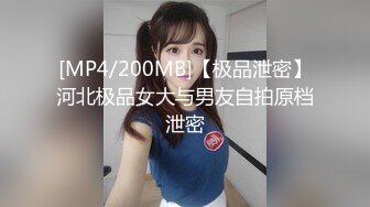 另类叛逆女孩极品泄密，推特43万粉满身纹刺青露脸网红【阿璃】订阅福利，人瘦奶挺与炮友各种啪啪不健康自拍 (31)