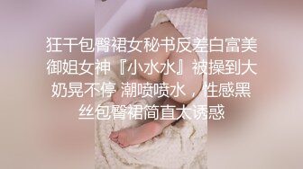 深圳你也爱女上吗？