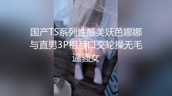 极品性爱钻石泄密原相机拍摄绝版收藏 包养良家情人打炮日常记录 尽情淫荡操逼 完美露脸 高清4K级画质 (3)