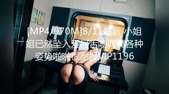 国产麻豆AV MD MD0143 兄弟的清纯女友 被我迷晕后干到高潮 苏畅