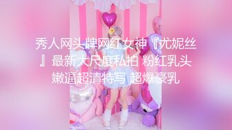 姐夫门-深圳平安人寿新娘，姐夫玩弄到面容扭曲 经典老瓜回顾