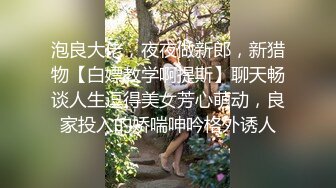 [MP4/ 1.46G]&nbsp;&nbsp;爱情故事_啪啪第二场-约了个良家少妇宾馆啪啪，果然少妇现在都不会害羞了