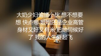 [MP4]高颜值苗条黑衣妹子TP啪啪，近距离特写扣逼床边猛操侧入后入，搞到高潮呻吟娇喘