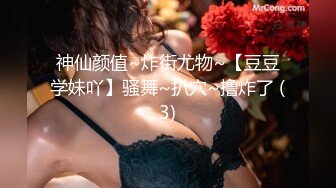 小黑凤楼探花晚上骑着电驴到城中村淫窝找了个年轻妹子吃快餐隔壁房间小姐叫得真大声