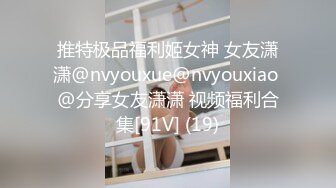 MCY-0183 姚宛儿 初闯啦啦队队长密穴 淫浪骚人满天下 麻豆传媒映画