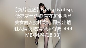 [MP4/624M]7/9最新 麻豆传媒黑脸王的淫行逆袭强制潮吹痴女名媛VIP1196