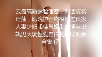 超美女神級女生??粉嫩的逼逼被男友狂操完美露脸