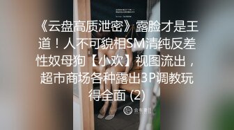 《顶流✅网红泄密》露脸才是王道！颜值天花板极品奇尺巨乳高冷女神【池林】私拍，人形玩偶极其罕见的身材，自慰揉奶各种淫荡 (4)