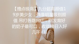 [MP4]上门操足疗女技师，服务周到按摩乳推，舔菊花深喉舔屌，正入抽插大力猛操